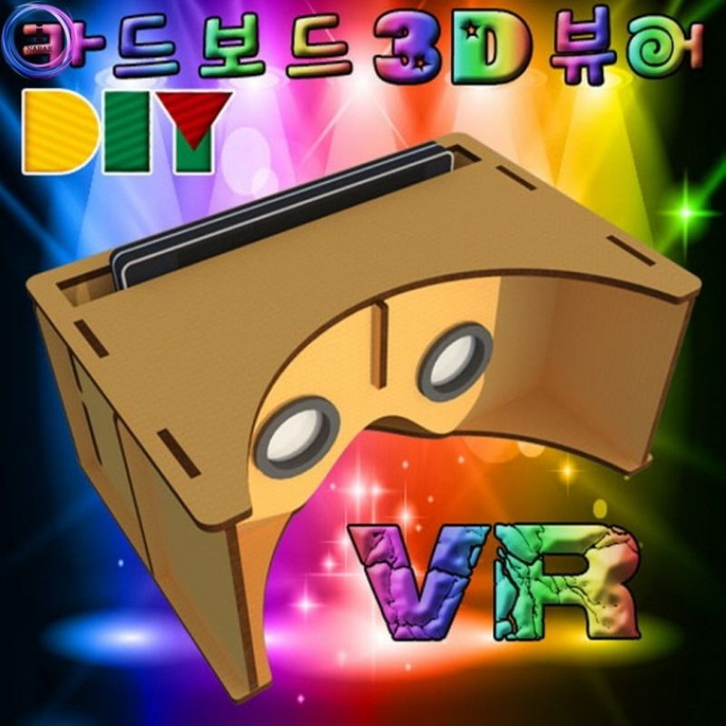DIY 카드보드 3D 뷰어(가상증강현실) BK 이미지/