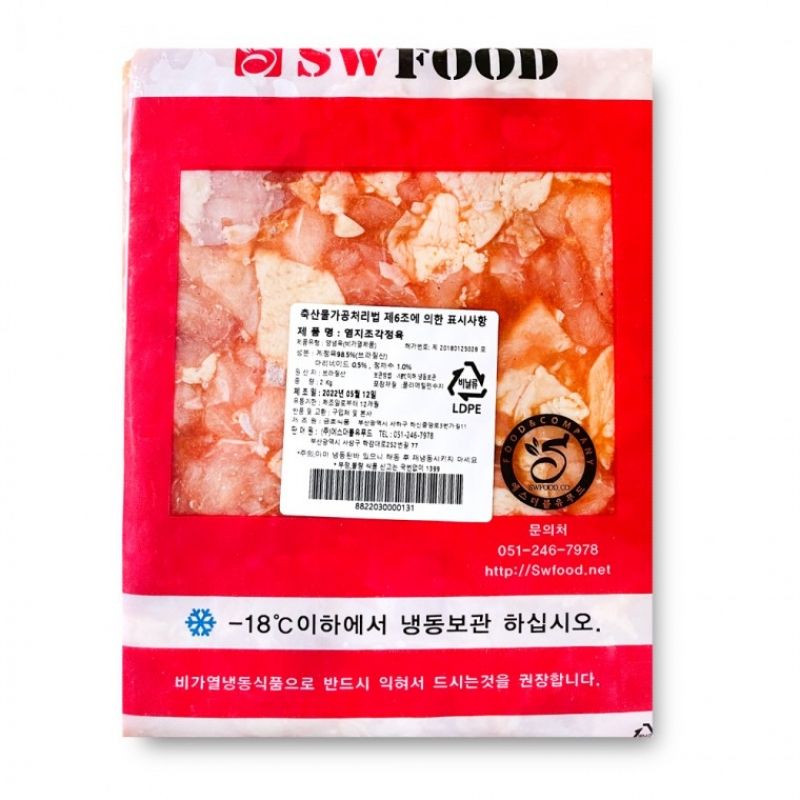 대용량 식품 식자재 뼈없는 순살 닭다리살 염지절단정육 2kg SIK 이미지/