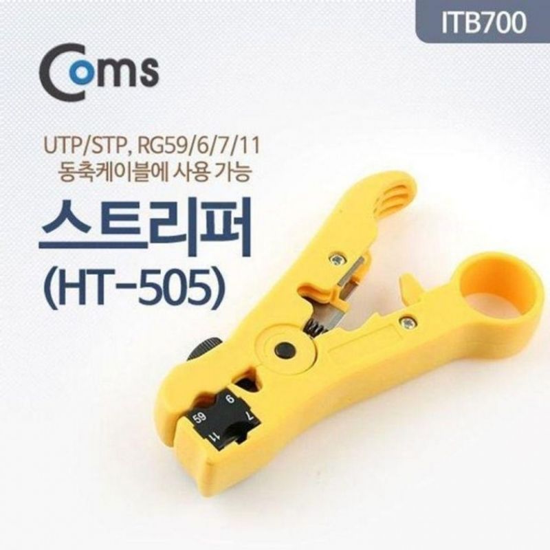COMS 스트리퍼 HT-505 UTP STP RG59 6 7 11 이미지/