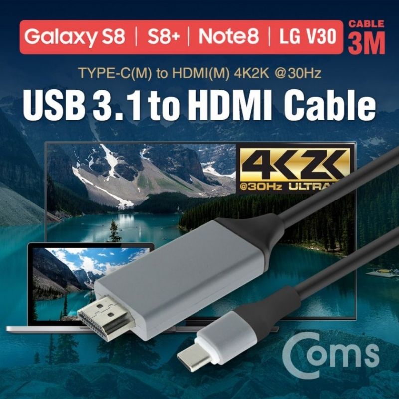 USB 3.1 컨버터 TypeC to HDMI 컨버터 변환 케이블 3M 이미지/