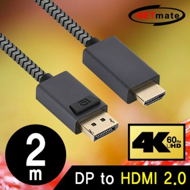 HDMI 케이블 디스플레이 포트 4K UHD 영상 케이블 2m 이미지/