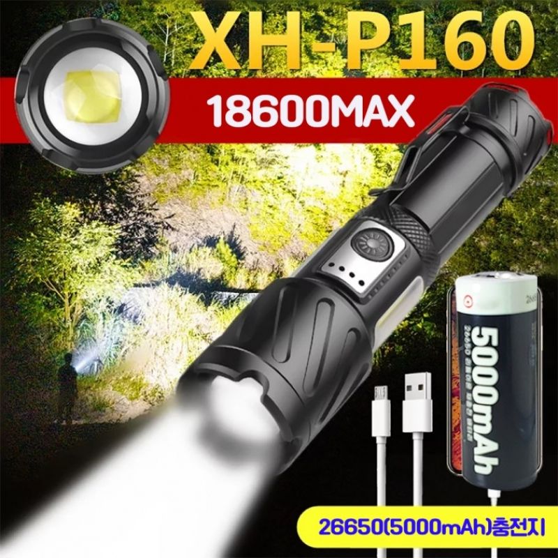 XHP100 LED 줌 서치 랜턴 라이트 2 COB 손전등 후레쉬 P3690 26650충전 이미지/