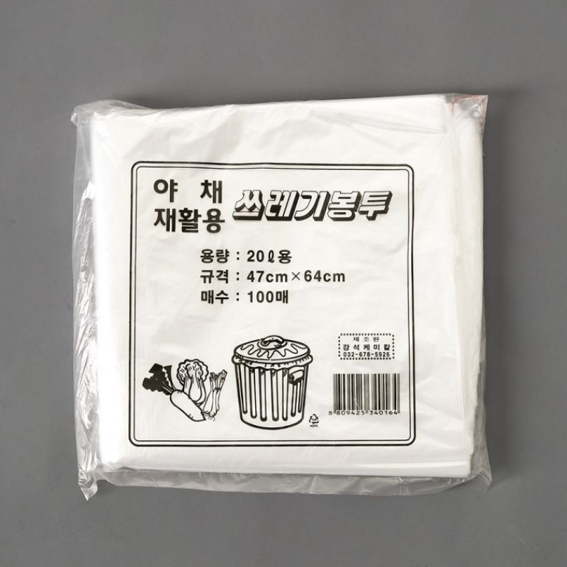 쓰레기통 비닐봉투 비닐 쓰레기봉투 20L(100매 흰색) 이미지/