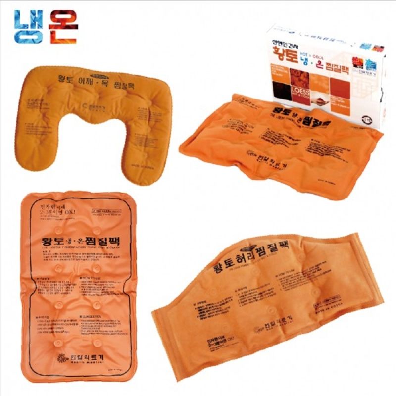 [나인쇼핑] 국산 냉온 찜질팩 모음/인견사 허리 복부 어깨 PVC 중형 대형 온찜질 냉찜질 이미지/