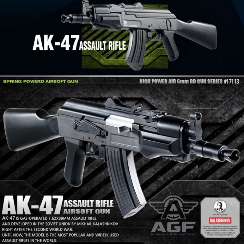 에어소프트건 AK-47 ASSAULT 돌격 소총 라이플 이미지/