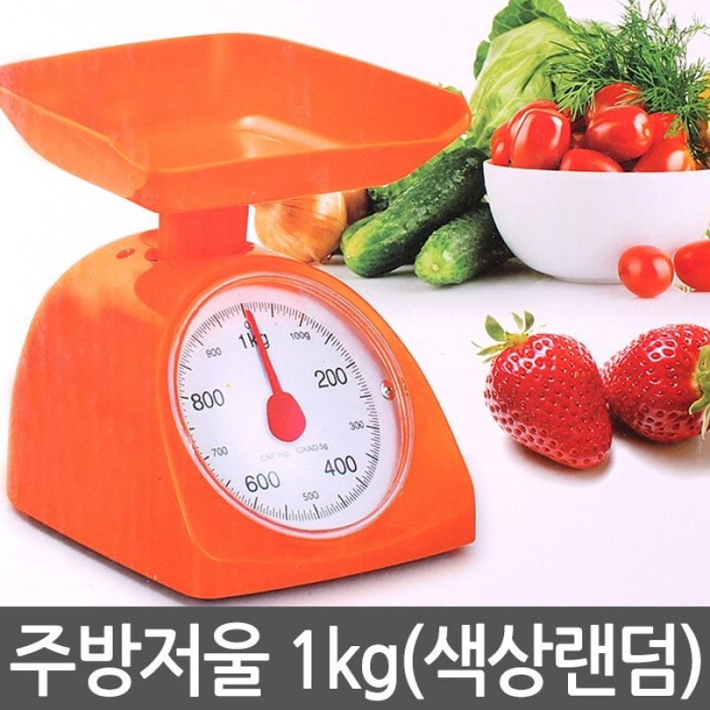 주방저울 1kg 018ㅣ저울 미니 이유식 요리 계량저울 이미지/