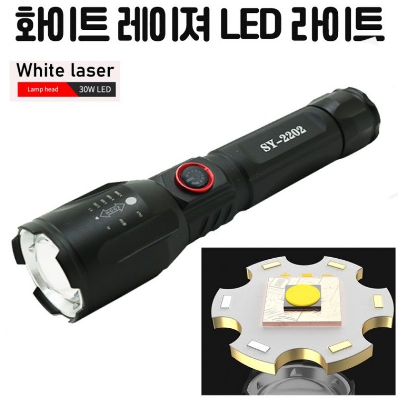 강력한 직진성 White Laser LED 충전식 줌 서치 라이트 손전등 후레쉬 SY220 이미지/