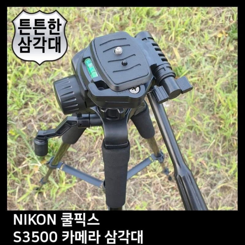 T.NIKON 쿨픽스 S3500 카메라 삼각대 이미지/