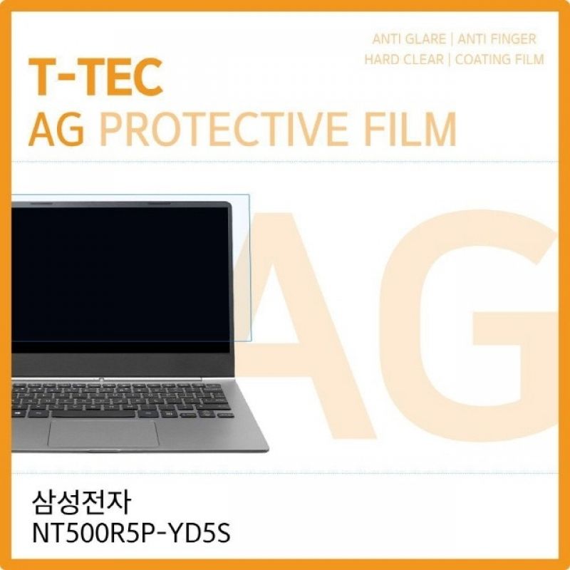 삼성 노트북5 NT500R5P-YD5S 저반사 액정보호필름 이미지/