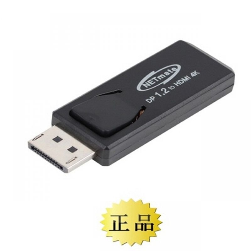 4K2K UHD DisplayPort 1.2 to HDMI 변환젠더/무전원 이미지/