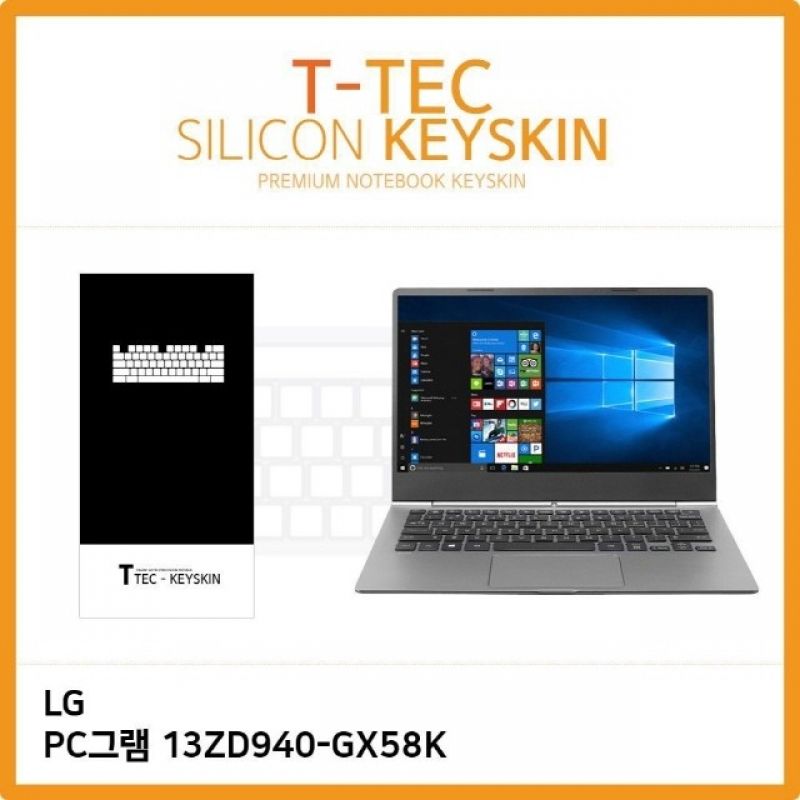 (T) LG PC그램 13ZD940-GX58K 키스킨 키커버 이미지/