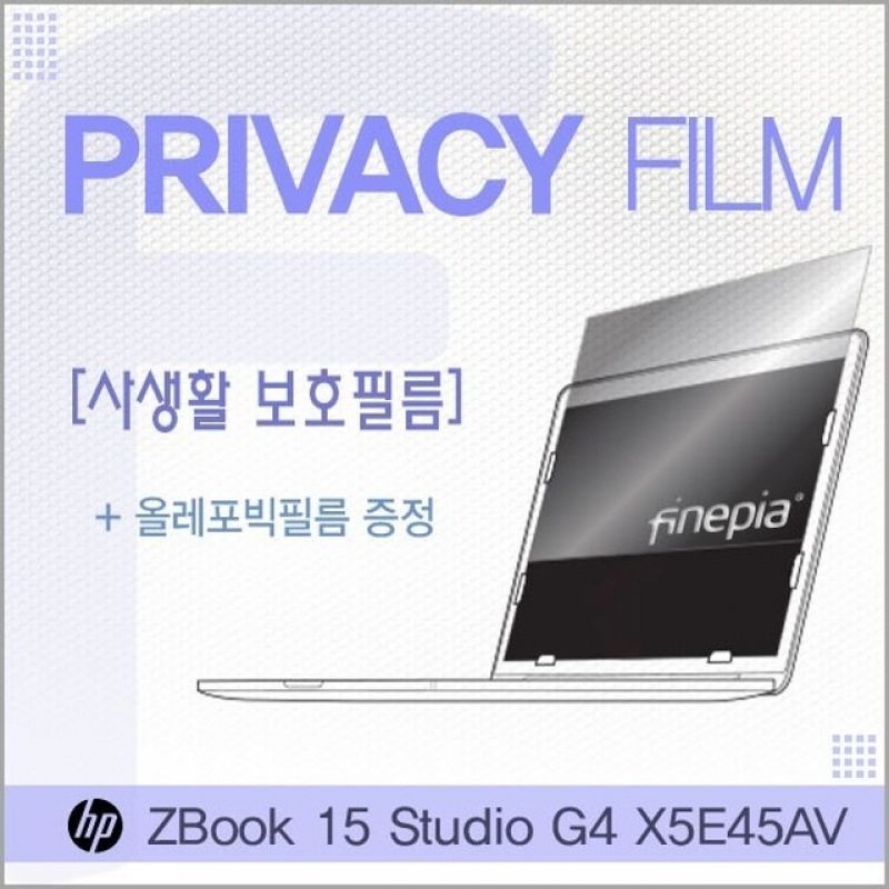 HP ZBook 15 Studio G4 X5E45AV용 거치식 Privacy정보보호필름 이미지/