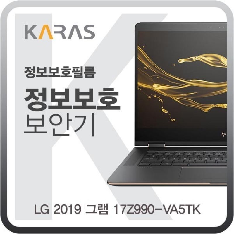 LG 2019 그램 17Z990-VA5TK 블랙에디션 이미지/