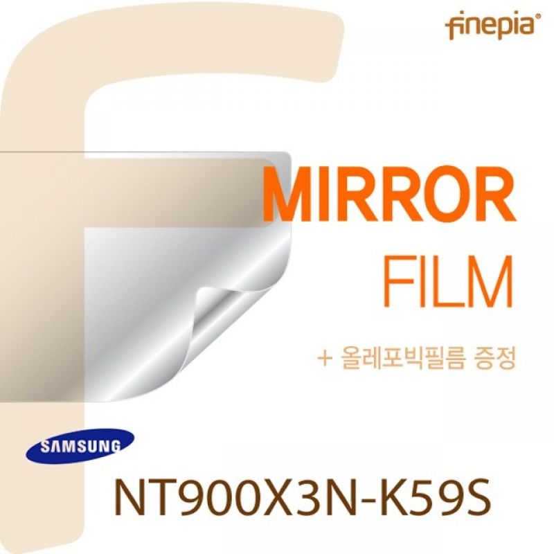 (삼성) NT900X3N-K59S용 Mirror(미러) 액정보호필름(올레포빅필름 파인피아클 이미지/