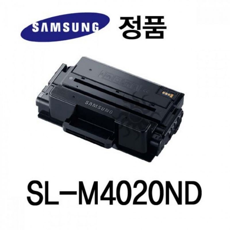 삼성정품 SL-M4020ND 흑백 레이저프린터 토너 검정 이미지/