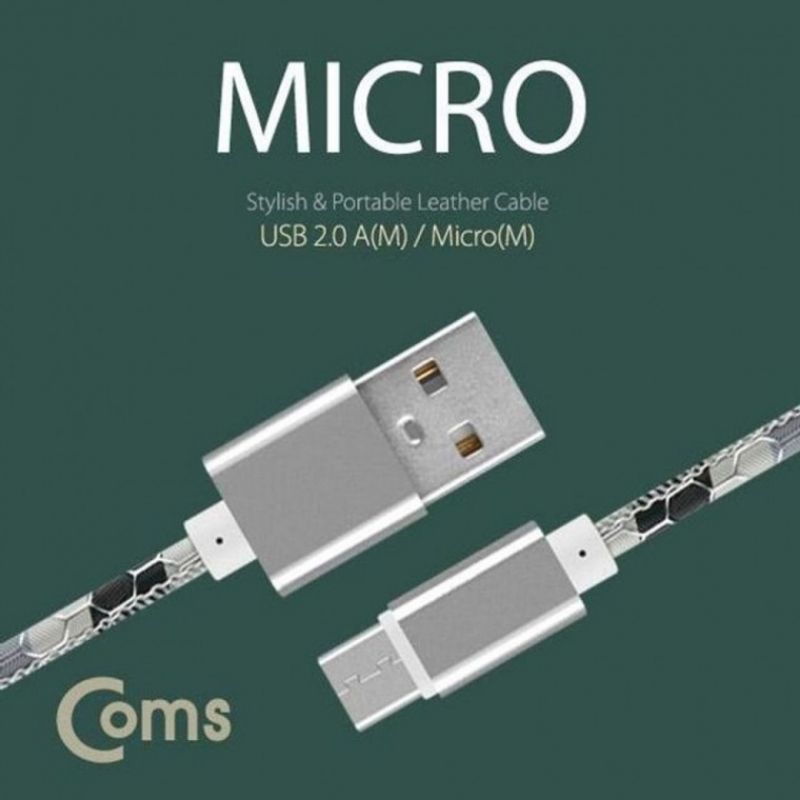 마이크로 5핀 케이블 USB A(M) 5핀 변환 케이블 20CM 이미지/