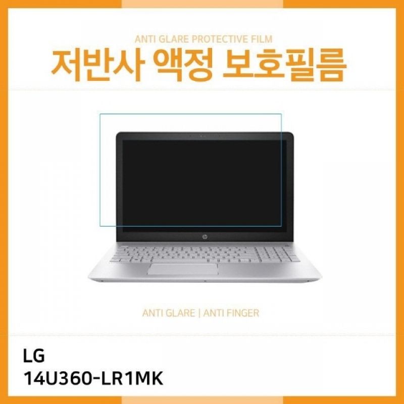 (IT) LG 울트라PC 14U360-LR1MK 저반사 액정보호필름 이미지/