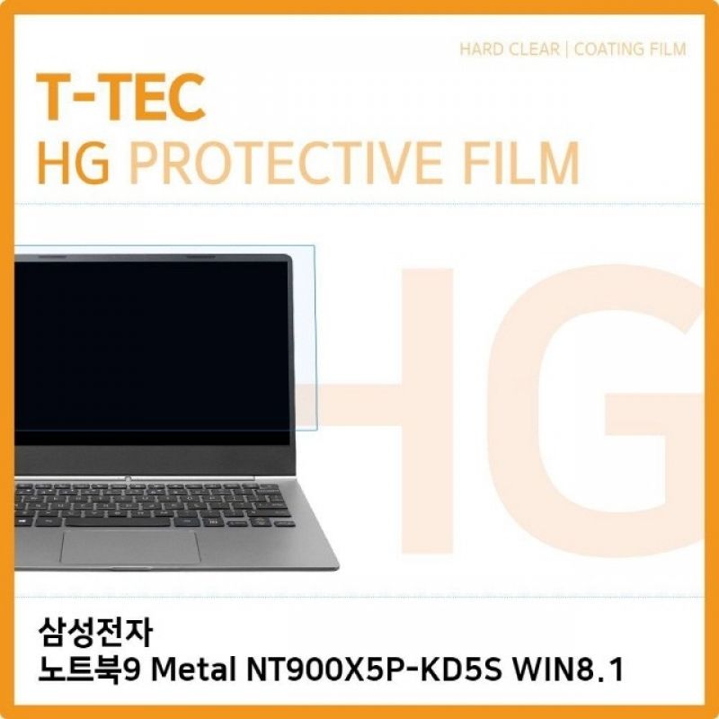 (T) 삼성전자 노트북9 Metal NT900X5P-KD5S WIN8.1 고광택 액정보호필 이미지/