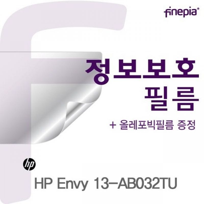 HP Envy 13-AB032TU용 Privacy 정보보호필름 이미지/