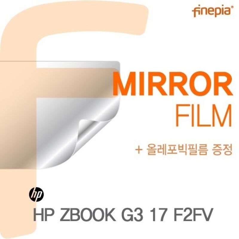 HP ZBOOK G3 17 F2FV용 Mirror미러 필름(k61) 이미지/