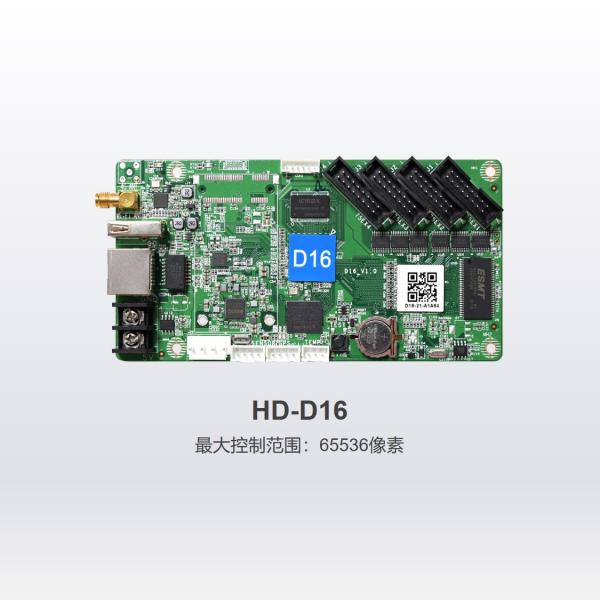 LED 도어 문 상인방 스크린 전용 풀컬러 컨트롤 카드HD-D16 이미지/