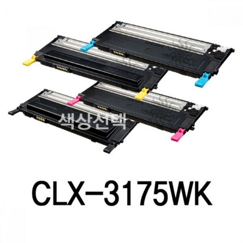 CLX-3175WK 삼성 슈퍼재생토너 이미지/