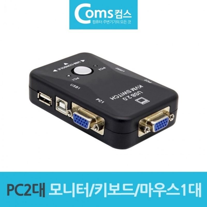 2대1 KVM USB 스위치 PC2대를 하나로 제어 분배기 이미지/