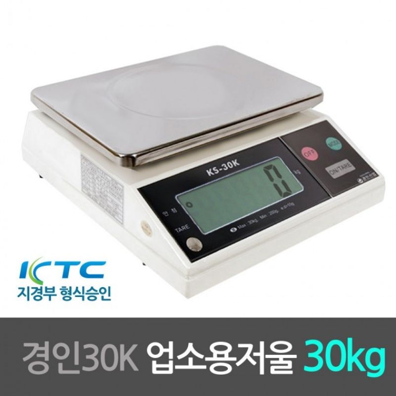 경인30K 지경부형식승인 업소용 전자저울 30kg 이미지/