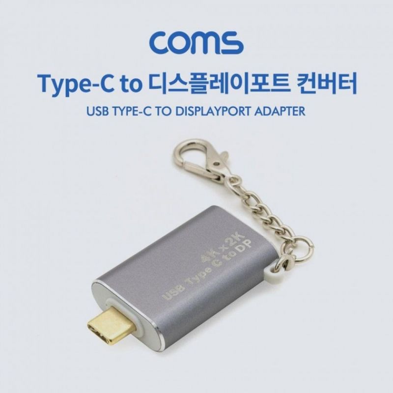 COMS USB 3.1 Type-C to 디스플레이 변환 컨버터 젠더형 이미지/
