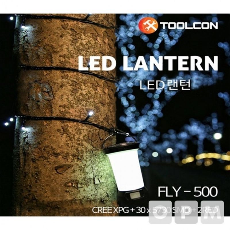 LE)툴콘 LED 캠핑 랜턴 FLY-500 이미지/