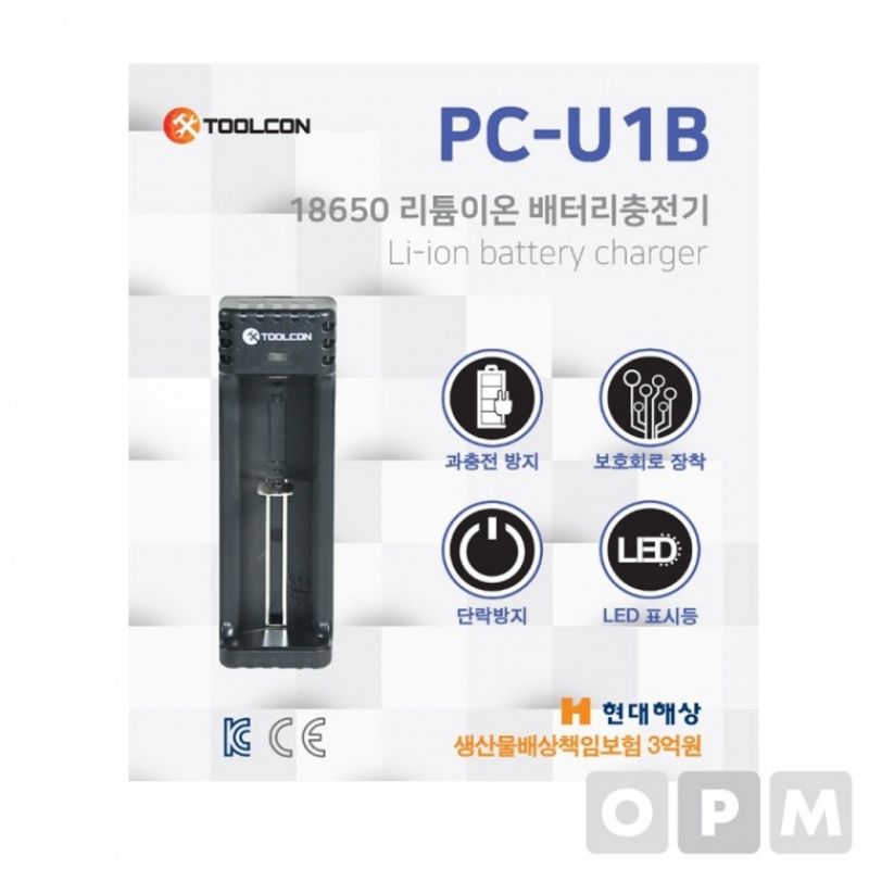 LE)툴콘 PC-U1B 18650 리튬이온 배터리충전기 과충전방지 이미지/