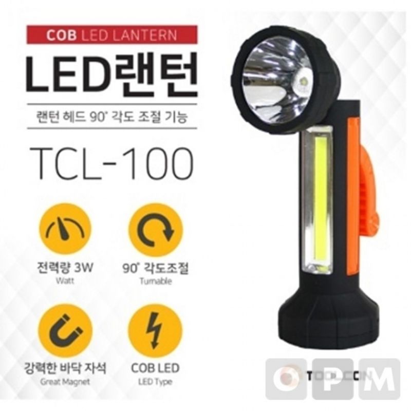 LE)툴콘 LED 캠핑 랜턴 TCL-110(3000) 이미지/