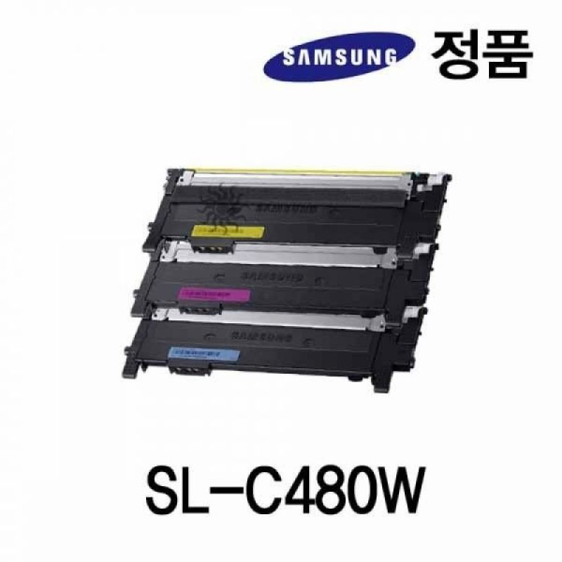 삼성정품 SL-C480W 컬러 레이저프린터 토너 칼라 잉크 드럼 삼성 프린터 토너 이미지/
