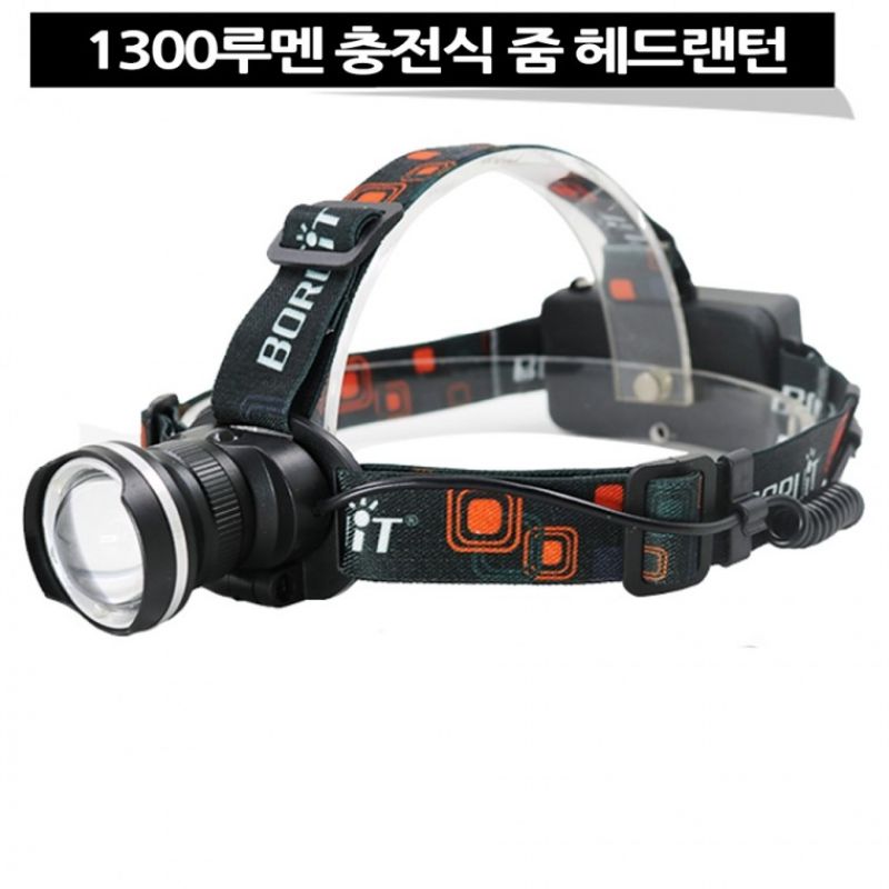 LED 충전식 줌 등산 캠핑 낚시 헤드램프 랜턴 헤드랜턴 1300 이미지/