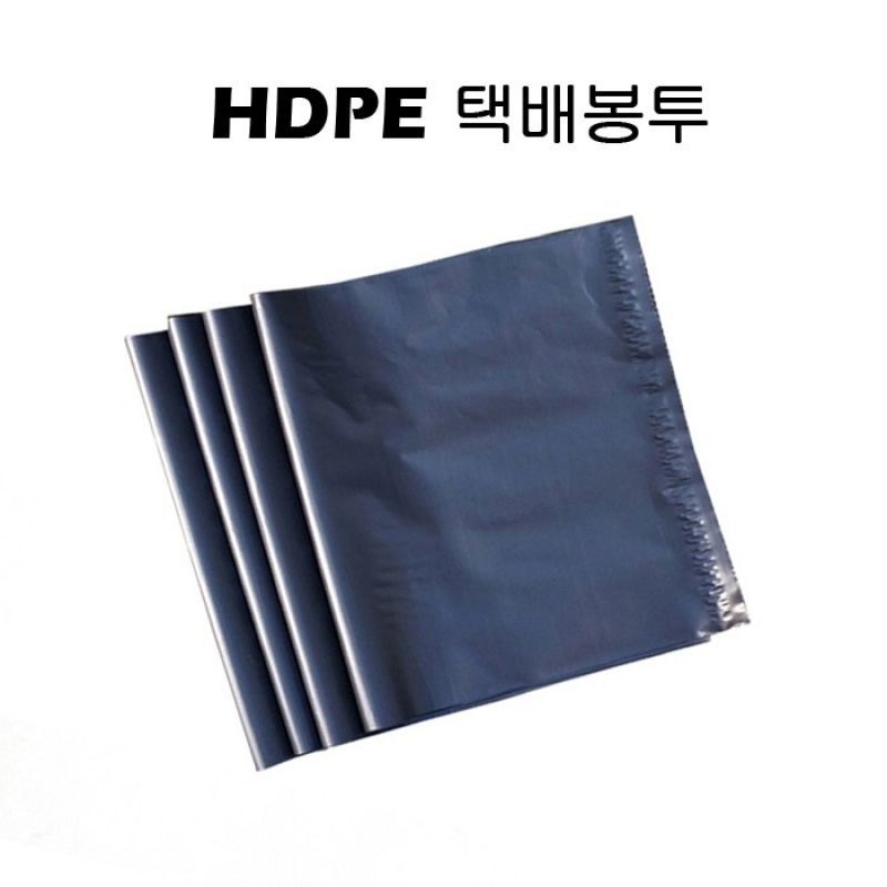 HD 비닐 택배봉투 38X48cm+4cm 100P 회색 이미지/