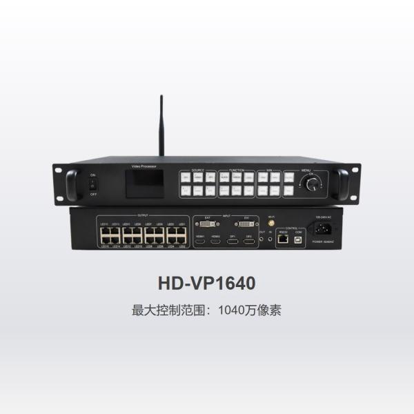 Huidu 월용  2-in-1 비디오 프로세서 HD-VP1640 이미지/