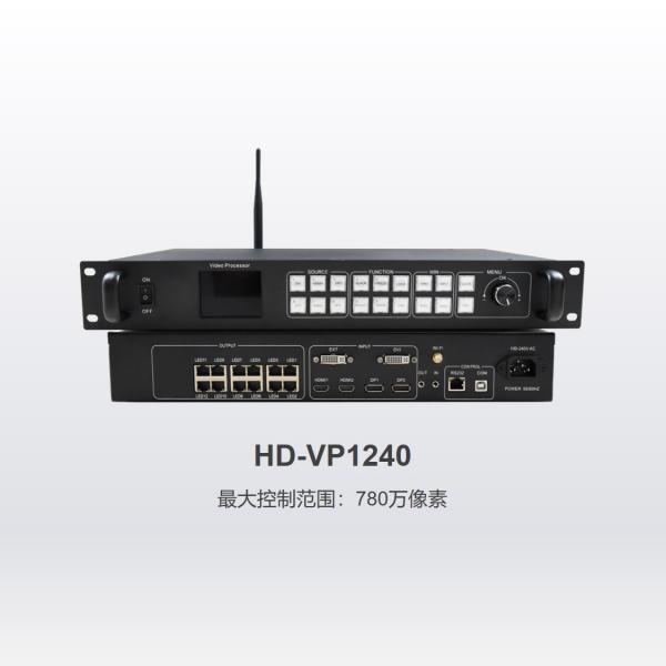 Huidu 투인원 LED 비디오 프로세서 Huidu HD-VP1240 이미지/