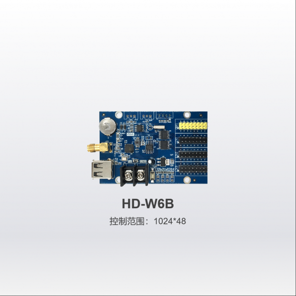후이두 wifi 단일 이중 LED 제어 카드 HD-W6B 이미지/