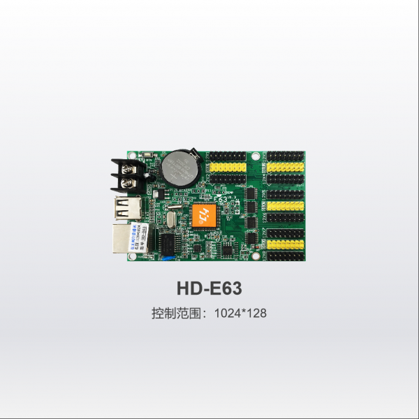 후이두 디스플레이 제어 시스템  P10 단색 LED 제어 카드 HD-E63 이미지/