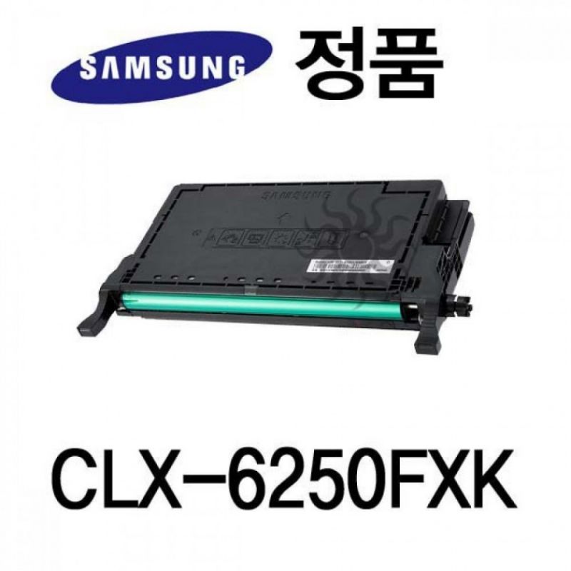 삼성정품 CLX-6250FXK 컬러 레이저프린터 토너 검정 이미지/