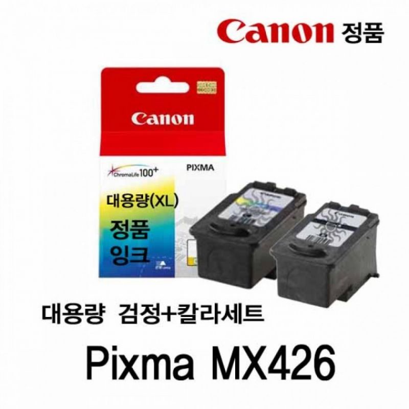 캐논 Pixma MX426 정품잉크 검정칼라세트 대용량 이미지/