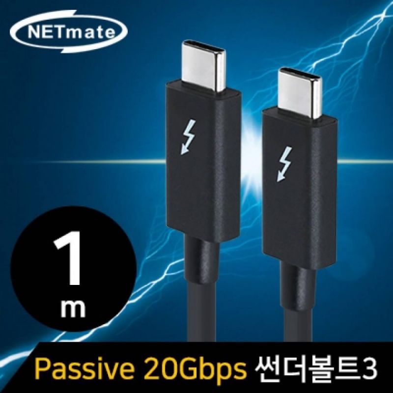 NETmate NM TB201 20G 썬더볼트3 USB C Passive 케이블 1m 이미지/