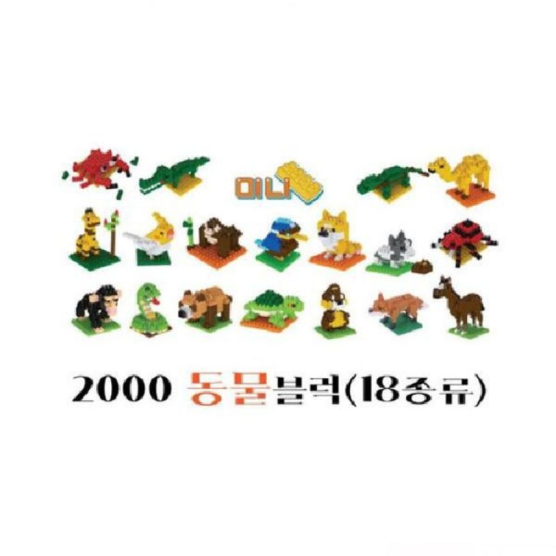 (SM)2000 동물나노블럭 5개 이미지/