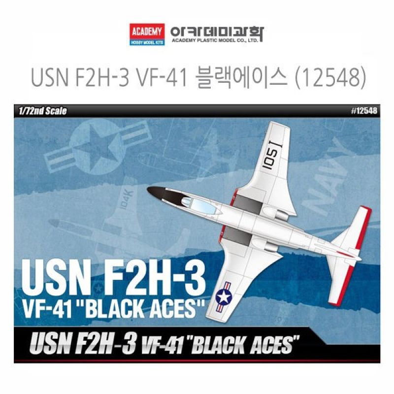 아카데미 1/72 USN F2H-3 VF-41 블랙에이스 (12548) 이미지/