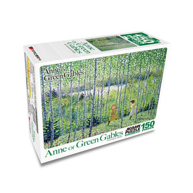 빨강머리앤 퍼즐 150P 자작나무숲의 녹색바람 이미지/