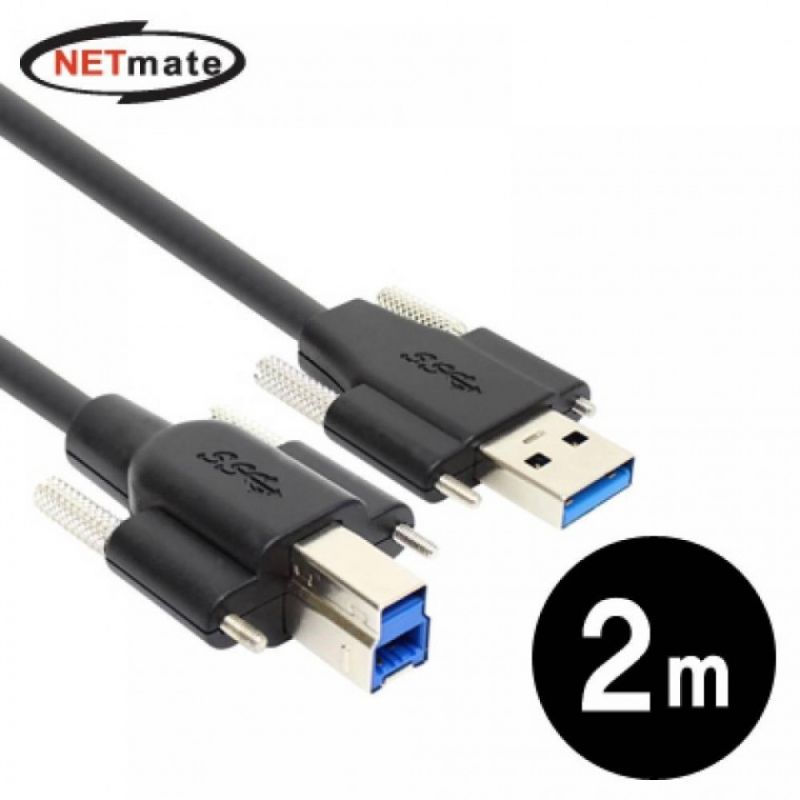 NETmate CBL PD302SS 2M USB3.0 AM Lock BM Lock 케이블  이미지/