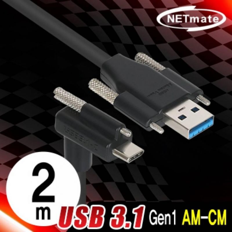 NETmate CBL PU3.1G1SO 2mDA USB3.1 Gen1 AM Lock CM  이미지/