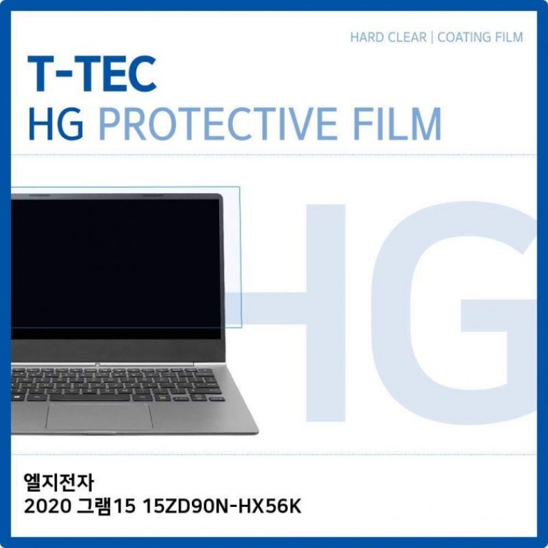T.LG 2020 그램15 15ZD90N-HX56K 고광택 필름 이미지/