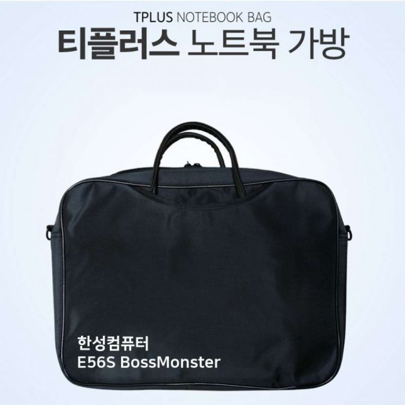 티플러스 한성컴퓨터 E56S BossMonster 노트북 가방 이미지/