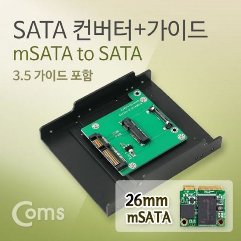 SATA 컨버터 mSATA to SATA 변환 컨버터 26mm 이미지/